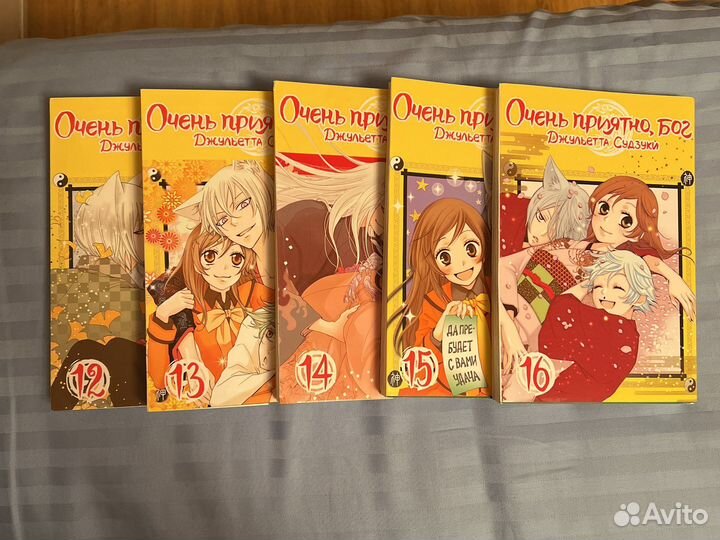 Манга Очень приятно бог