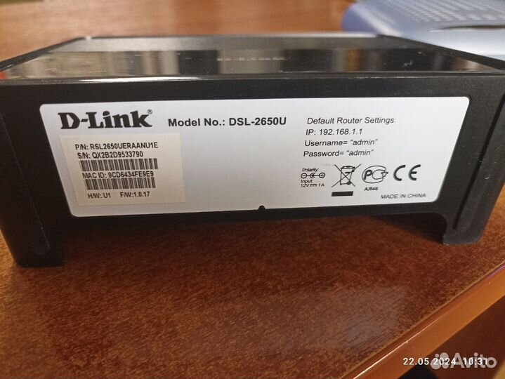 Беспроводной модем роутер D-Link DSL-2650U