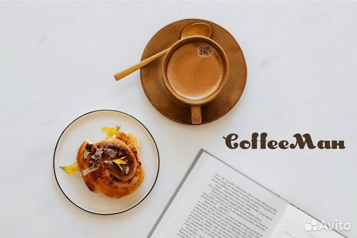 Вкус успеха с coffeeман
