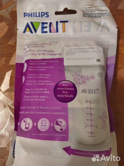 Пакеты для молока Avent