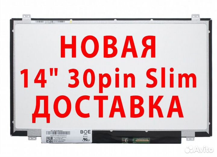 Новые Матрицы 14