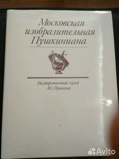 Издание 3е, переработанное. альбом