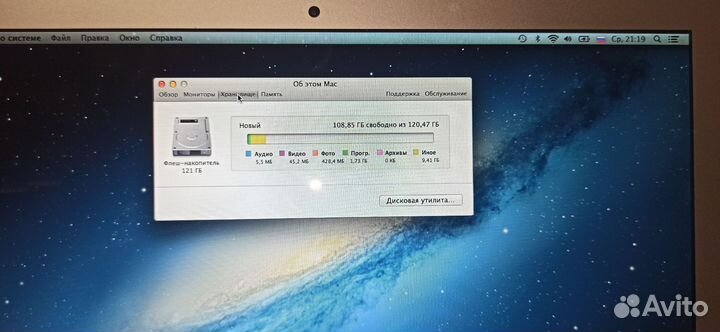 Apple MacBook air 13 2013