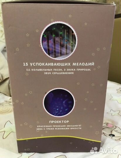 Ночник проектор звездного неба