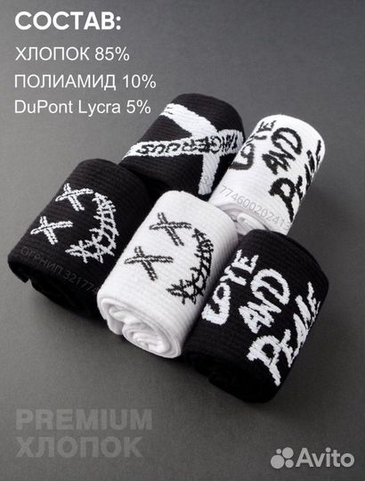 Носки высокие 5 пар с принтом