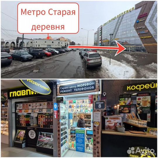 Ремонт Asus ROG Phone II (ZS660KL) дисплей/акб