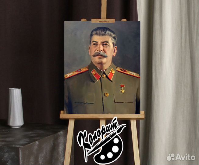 Портрет на холсте Сталина 50х70см