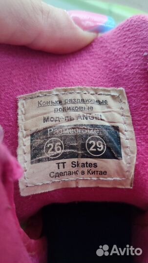 Ролики детские