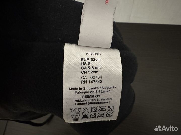 Шапка детская зимняя Reima 52