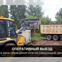 Расчистка участка под ключ