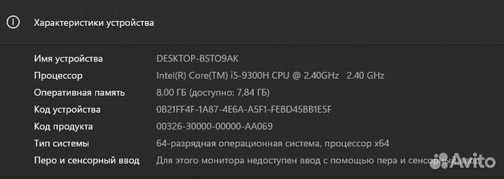 Acer nitro 5 an515 54