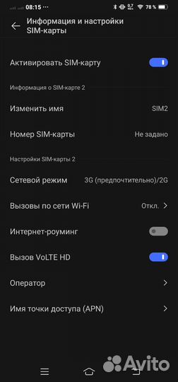 Блокиратор сотовой связи Мозаика-3дм