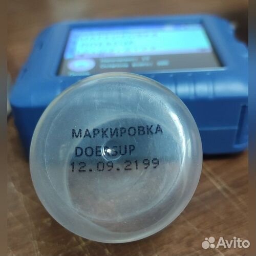 Ручной маркиратор