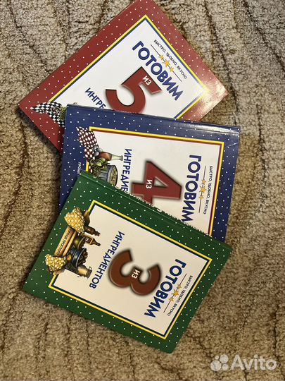 Книга хороших рецептов