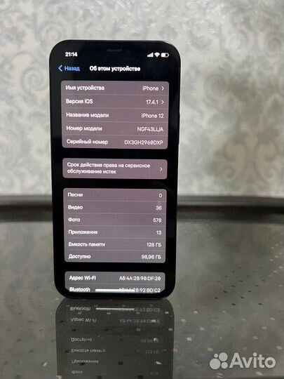 iPhone 12, 128 ГБ