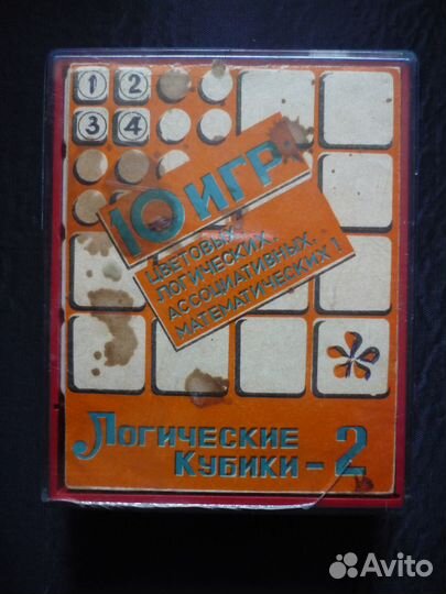 Головоломка Логические Кубики 2 СССР игра