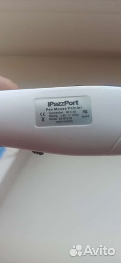 Пульт Д. У LG