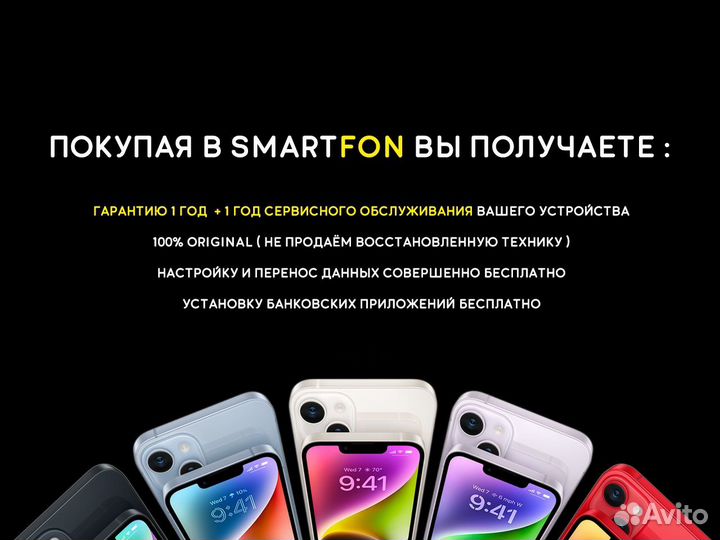 iPhone 15 Pro, 256 ГБ