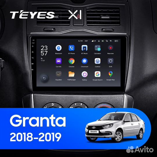 Teyes X1 магнитола2 din android