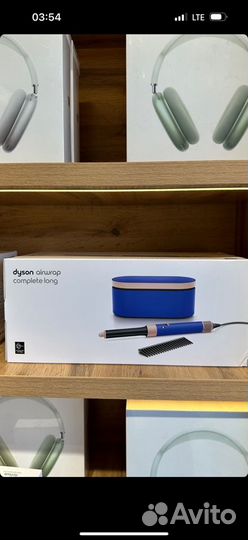 Dyson стайлер оптом