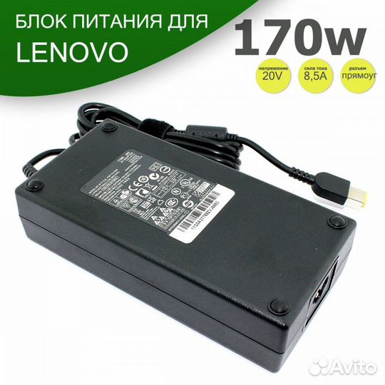 Блок питания для ноутбука Lenovo Y720-15IKB 20V 8