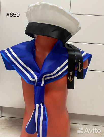 Бескозырка и гюйс продажа