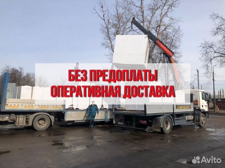Пенобетонные блоки