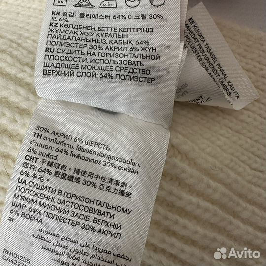 Манишка вязаная женская H&M