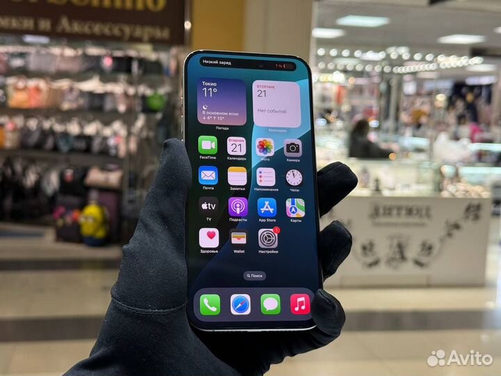 iPhone 15 Pro Max, 256 ГБ