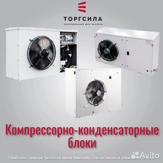 Компрессорно-конденсаторный блок ккб