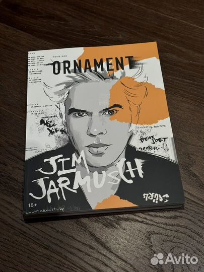 Журнал Ornament. Jim Jarmusch