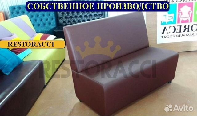 Диван оптом