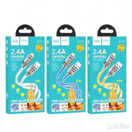 Кабель USB - 8 pin hoco U113, 1.0м, 2.4A, цвет син