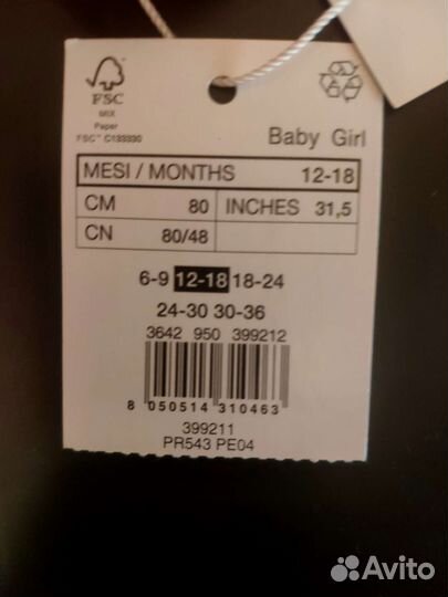 Купальник р.80