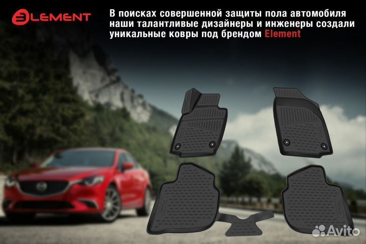 Коврики 3D в салон Toyota Sienna 2013-2021 8 мест, 4 шт