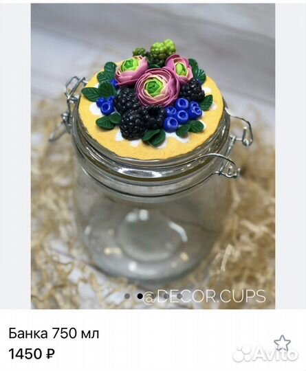 Подарки ручной работы из полимерной глины