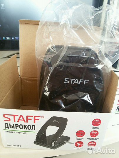 Дырокол staff