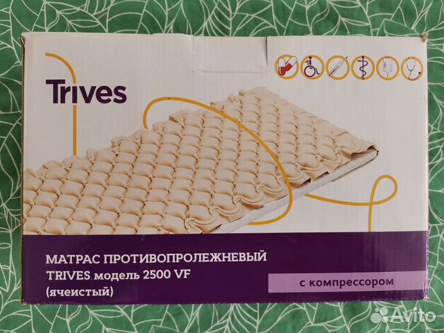 Противопролежневый матрас