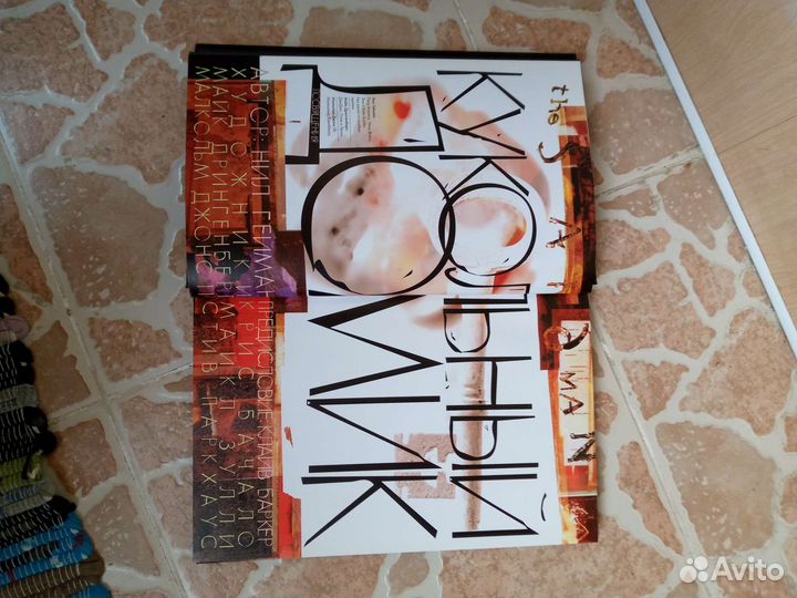 Книги Нил Гейман (Песочный человек), 2,3,4,6 тома