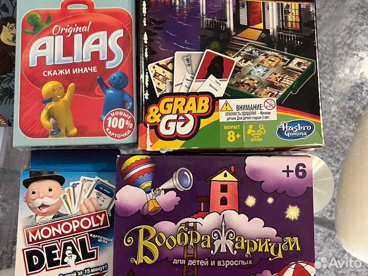 Настольные игры