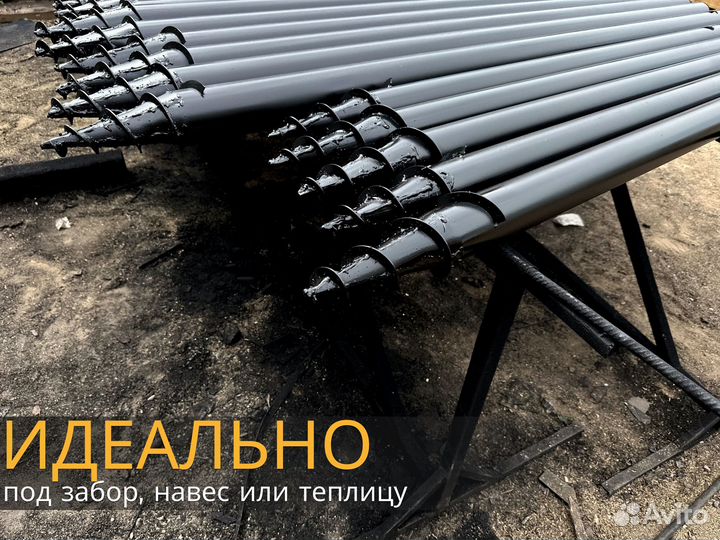 Сваи шурупы