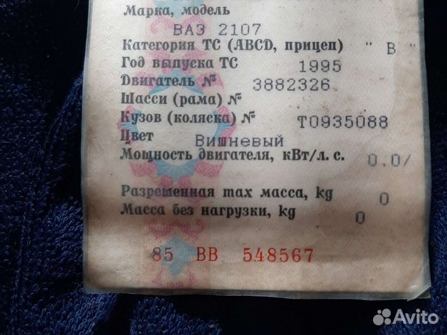 Дром кутулик ваз