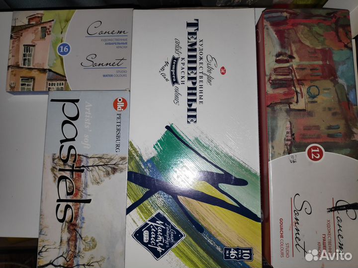 Карандаши и краски