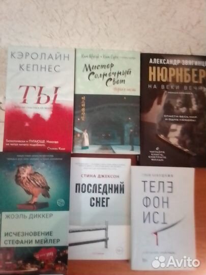 Художественные книги