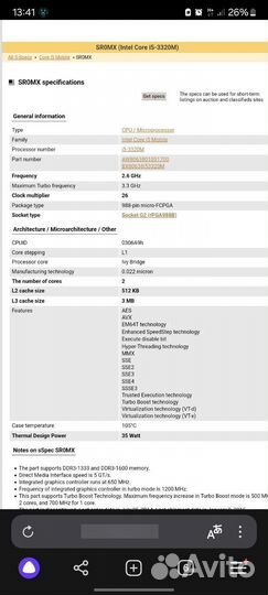 Intel core i5 3320m