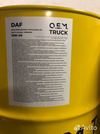 Моторное масло Oem truck Daf 10w-40