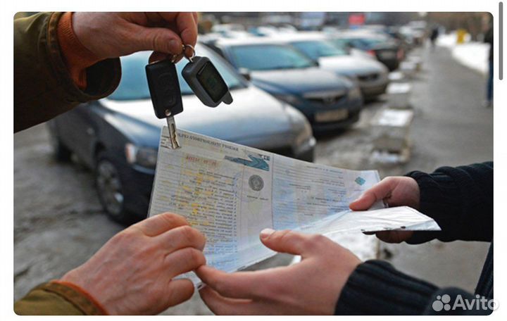 Помощь в гибдд регистрация авто