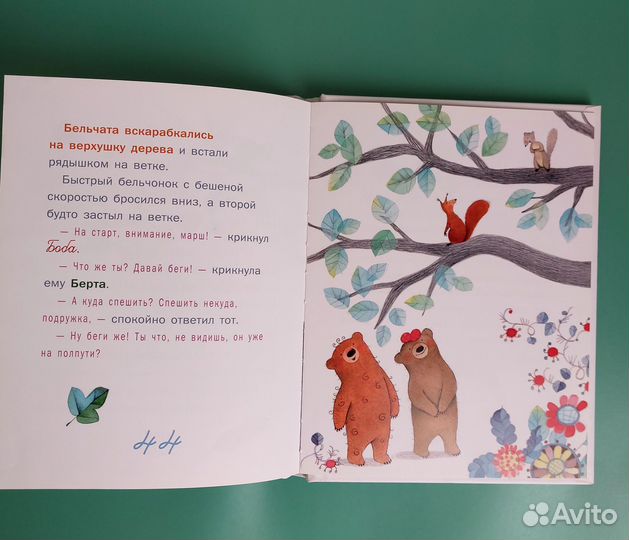 Книги для малышей 