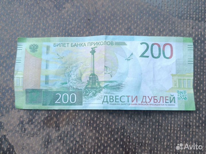 Билет банка приколов