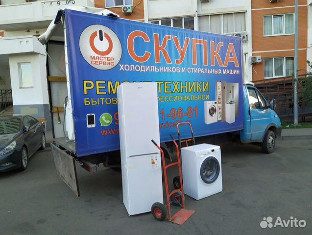 Скупка бытовой техники. Выкуп. Вывоз. Утилизация в Калининграде ...